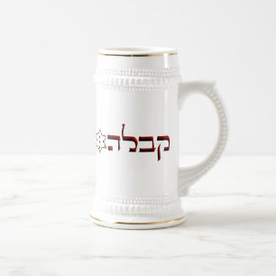 Caneca De Cerveja Kabbalah