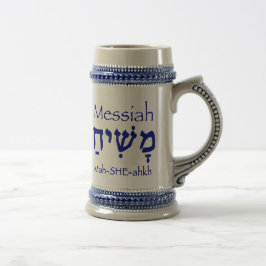 Caneca De Cerveja MESSIAH Hebraico (Azul)