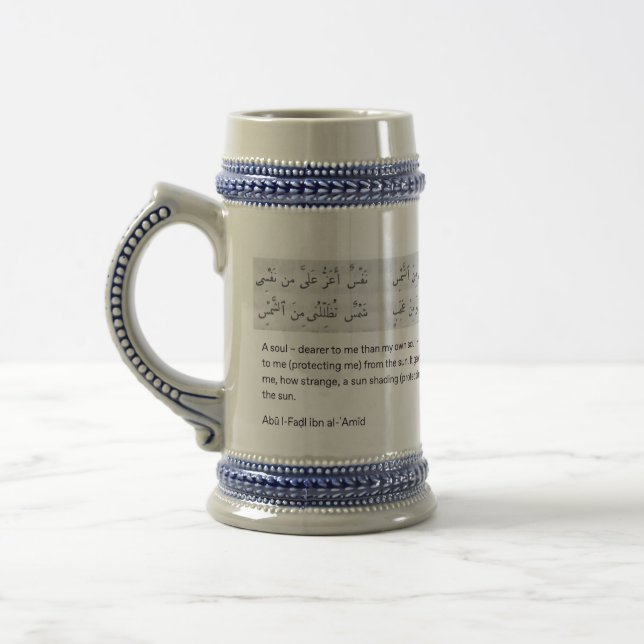 Caneca De Cerveja Poema árabe (Esquerda)