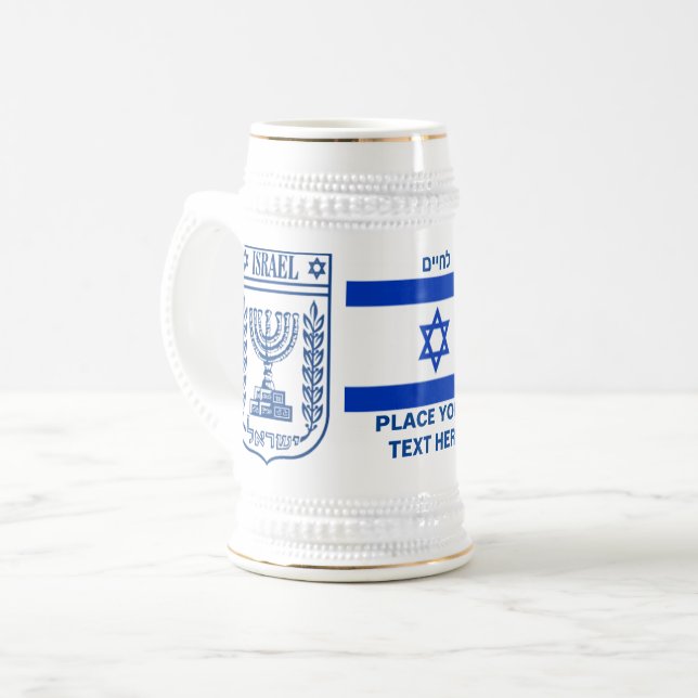 Caneca De Cerveja Presente de Brinde Personalizado com Brasão de Isr (Frente Esquerda)