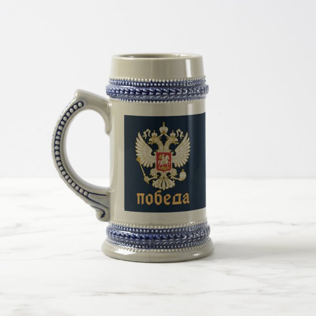 Caneca De Cerveja Rússia Bandeira Imperial Águia Russa Ortodoxa Russ (Esquerda)