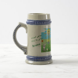Caneca De Cerveja Tema de Nowruz Mug