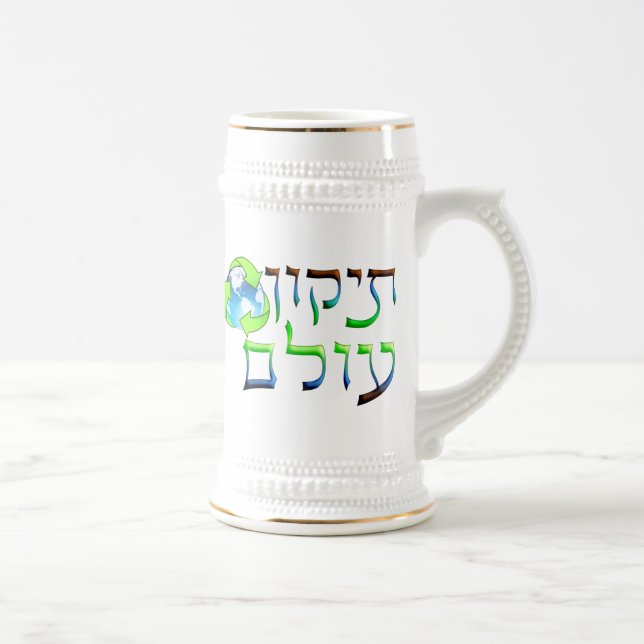 Caneca De Cerveja Tikkun Olam (Direita)