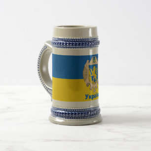 Caneca De Cerveja Ucrânia e Lviv - Casaco de Armas, Bandeira Ucrania