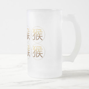 Caneca De Cerveja Vidro Jateado 8 Símbolos Chineses Ouros Macaco Ano Novo