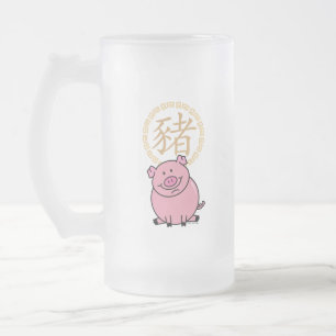 Caneca De Cerveja Vidro Jateado Ano Novo Lunar Chinês do Dinheiro Sortudo do Porc