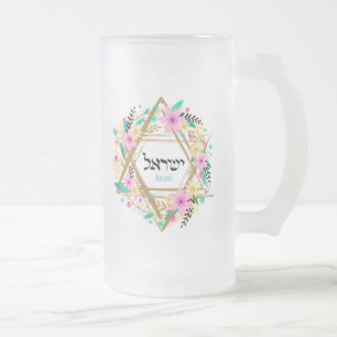 Caneca De Cerveja Vidro Jateado Copas de vidro Fosco Judaica - Presentes