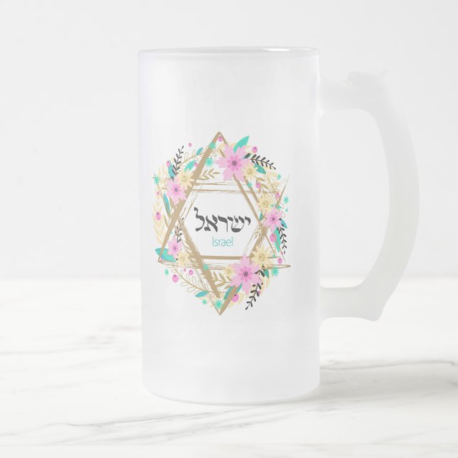 Caneca De Cerveja Vidro Jateado Copas de vidro Fosco Judaica - Presentes (Direita)