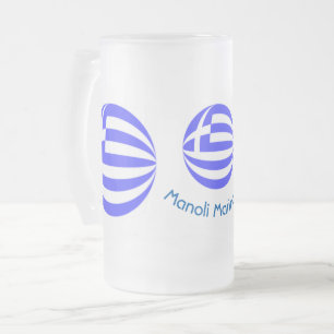 Caneca De Cerveja Vidro Jateado Esfera da Bandeira Grega Personalizada