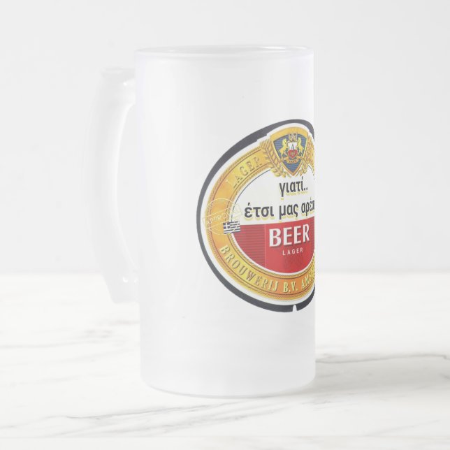 Caneca De Cerveja Vidro Jateado Grego Engraçado, Humor, Sarcástico, Produto, Beer  (Frente Esquerda)