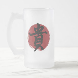 Caneca De Cerveja Vidro Jateado Honor Kanji Símbolo Japonês Caligrafia