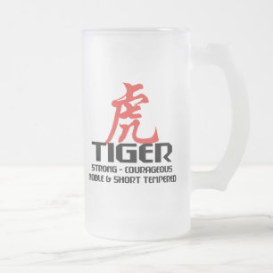 Caneca De Cerveja Vidro Jateado Horóscopo chinês do ano do nascimento do tigre