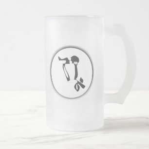Caneca De Cerveja Vidro Jateado Moon Love