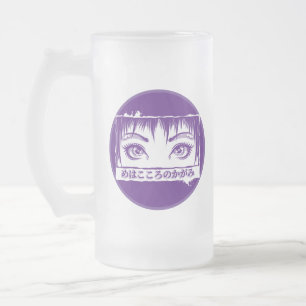 Caneca De Cerveja Vidro Jateado Olhos, A Janela Para A Alma, Ilustração De Manga