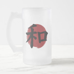 Caneca De Cerveja Vidro Jateado Peace Kanji Símbolo Japonês Caligrafia