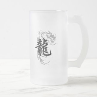 Caneca De Cerveja Vidro Jateado Presente chinês do dragão do zodíaco