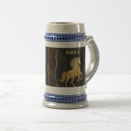 Caneca De Cerveja Vintage Year of the Wood Horse 2026 Ceramic Beer S