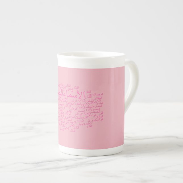 Caneca de China de osso: 99 nomes de Allah (árabe) (Frente Esquerda)
