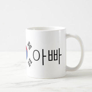 Caneca de Coreia do pai