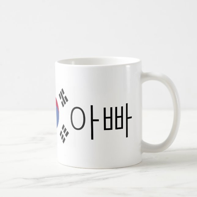 Caneca de Coreia do pai (Direita)