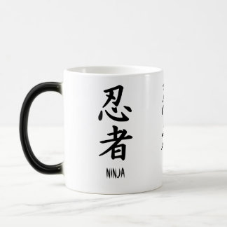 Caneca de desaparecimento do Kanji de Ninja