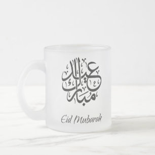 Caneca de Eid Mubarak
