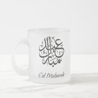 Caneca de Eid Mubarak