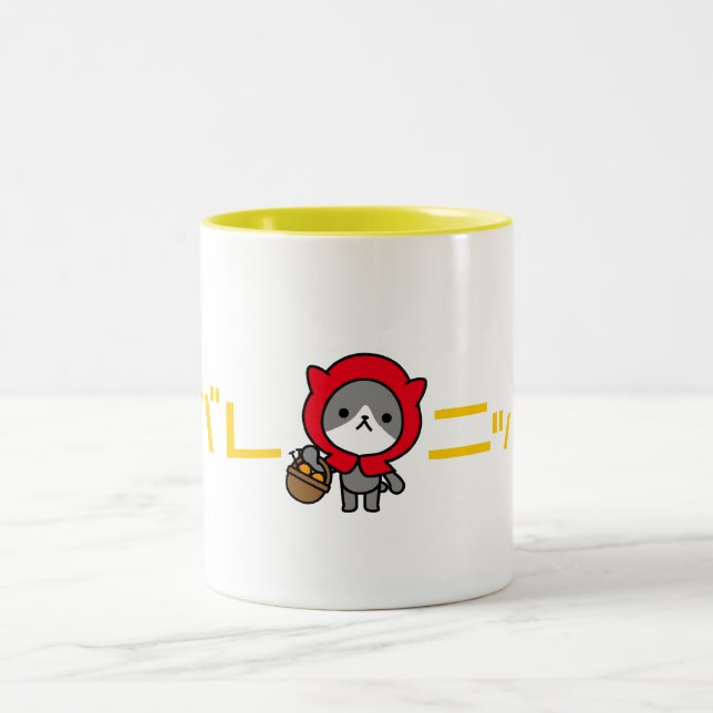 Caneca de Ganbare Japão - gatinho (Centro)