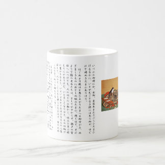 Caneca de Genji Monogatari