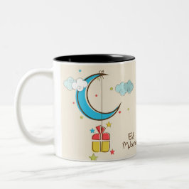 caneca de Mubarak do eid