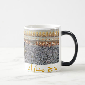 Caneca de Mubarak do Haj