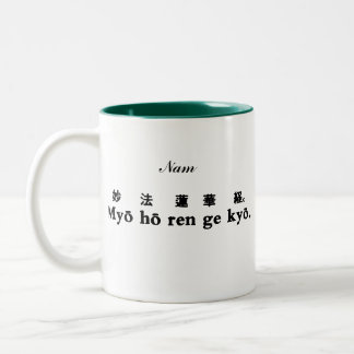Caneca de Nam-myoho-renge-kyo (Sanscrit e