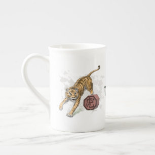 Caneca De Porcelana Ano da arte chinesa do zodíaco do tigre