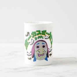 Caneca De Porcelana Bruxa Mikitiez era halloween bruxo hocus pocus