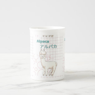 Caneca De Porcelana Coleção Cute Alpaca-Kawaii
