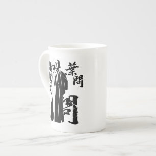 Caneca De Porcelana Excelente Grande Mestre - Ip Man (Wing-Chun)