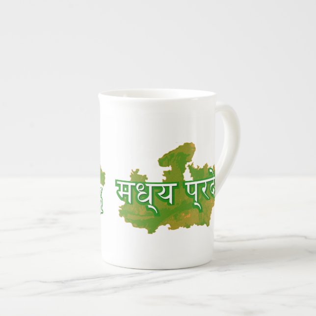 Caneca De Porcelana Madhya Pradesh (Frente Esquerda)
