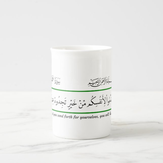 Caneca De Porcelana Whatever good you provide, Quran. (Frente)