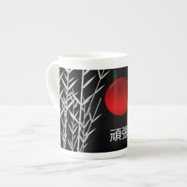 Caneca De Porcelana Zen Art, boa sorte, personalizado
