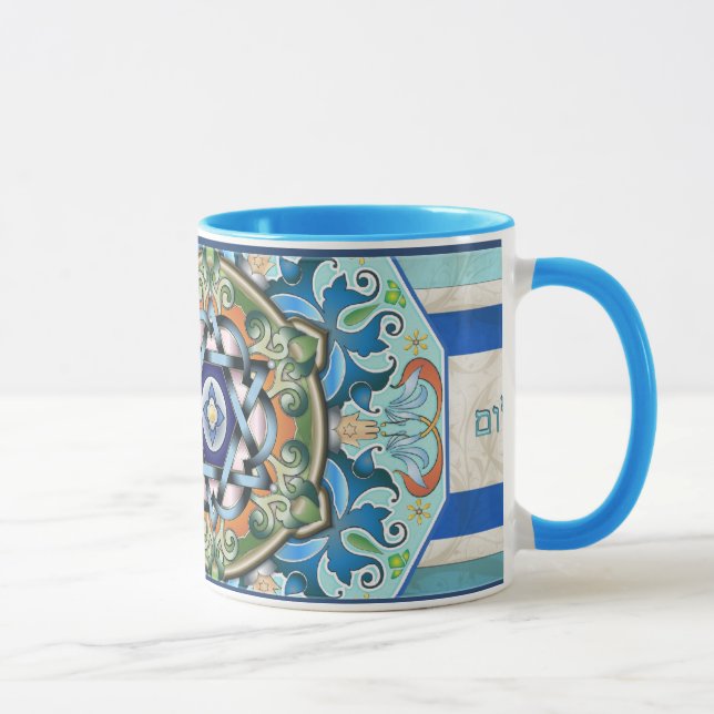 Caneca de Shalom da mandala (Direita)