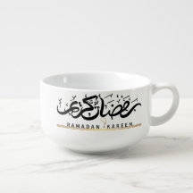 Ramadan Karim