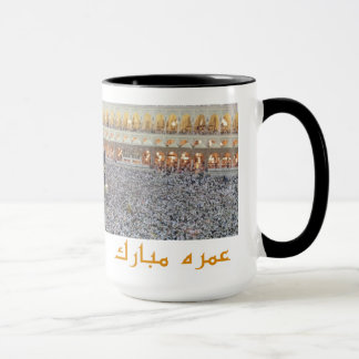 Caneca de Umrah Mubarak
