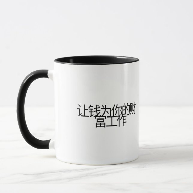 Caneca “Deixe o Dinheiro Trabalhar para a Sua Riqu (Esquerda)