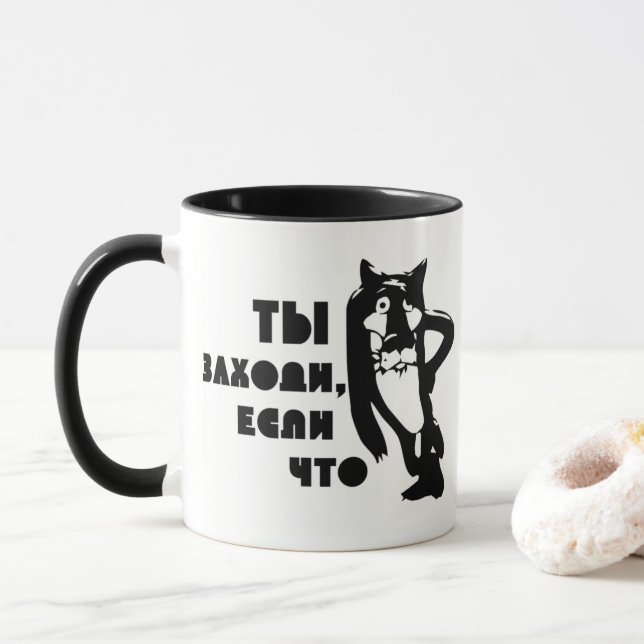 Caneca Desenhos animados soviéticos uma vez em cima de (Com Donut)