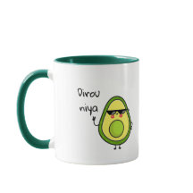 DIMA MAGHREB Cute Avocado Mug para fãs de WC Marro
