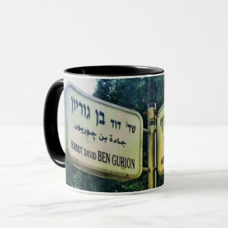 Caneca Dizengoff - Ben Gurion Mug