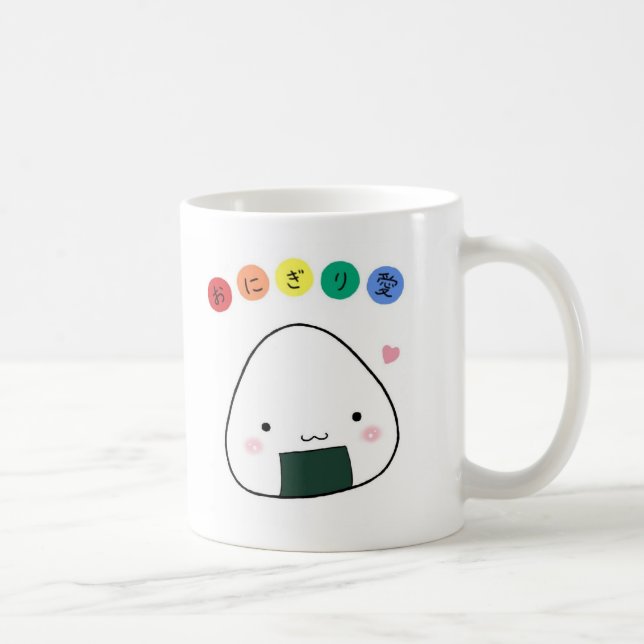 Caneca do amor 2-Sided de Onigiri (Direita)