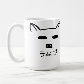 Caneca do café ou do chá de Labu
