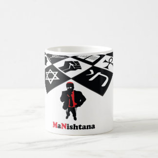 Caneca do clássico de MaNishtana