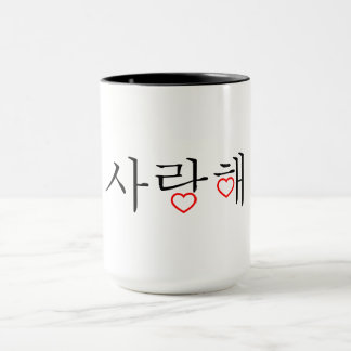 Caneca do coreano eu te amo